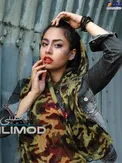 تصویری از تیپ غیرعادی دختر دانیال حکیمی+عکس