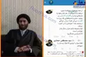 ماجرای جنجالی آخوند توئیتری، حشدالشعبی و غفلت پلیس فتا