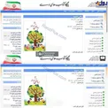 حذف عجیب دانش‌آموزان دختر از روی جلد کتاب ریاضی +عکس