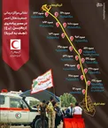 عکس/ نشانی مراکز درمانی هلال‌احمر در عراق