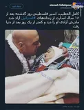 مادری که فقط منتظر آزادی پسرش بود! +عکس