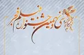 برگزاری جشنواره فیلم فجر بدون نمایش فیلم‌ها
