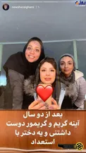 نیوشا ضیغمی در اتاق گریم+عکس