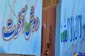 انتخاب نام خلاقانه برای غسالخانه+عکس