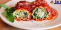 طرز تهیه رول لازانیای سبزیجات