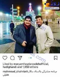 مجری جنجالی و کم پیدای تلویزیون درحرم امام رضا+عکس