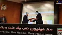 لحظه امضا قرارداد ویلموتس با فدراسیون فوتبال+عکس