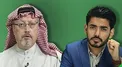 خاشقچی دیگر، این بار در کانادا؟