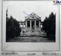 باغ فردوس در زمان قاجار+عکس
