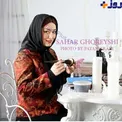 کت زیبای خانم بازیگر پشت میز آرایش + عکس