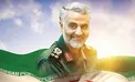 اربعین شهادت سپهبد سلیمانی ۲۴ بهمن در تهران برگزار می‌شود