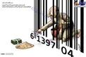 گرانی نان با مصوبه دولت! +عکس