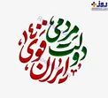عکس/ نشان رسمی ستاد انتخاباتی آیت الله رئیسی