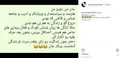 کنایه تند پرستو گلستانی به هنرمند زن: دروغ گو و زندگی به هم زن !