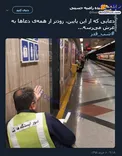 دعایی که زودتر از همه‌ی دعاها به عرش می‌رسد +عکس