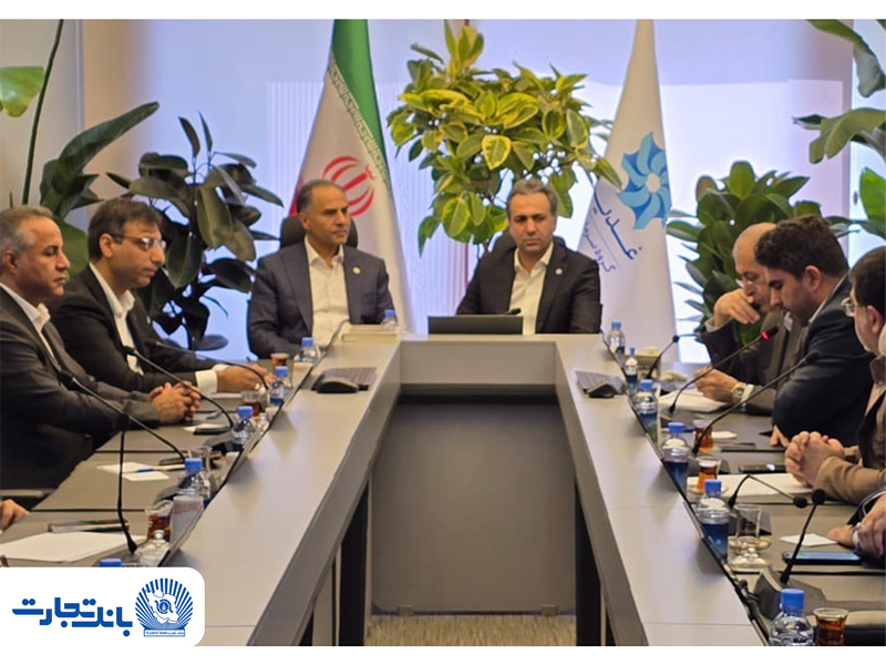 توسعه همکاریهای بانک تجارت و گروه سرمایه گذاری غدیر توسعه همکاریهای بانک تجارت و گروه سرمایه گذاری غدیر