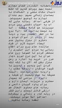 واکنش بهاره رهنما به انتقادها علیه خرید خانه در زعفرانیه! + عکس
