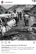پست تامل‌برانگیز رامبد جوان! +عکس