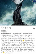 واكنش امير تتلو به قتل حميد صفت/من از خانه رفتم تا شوهرننم را نكشم