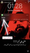 محسن افشانی هم گرفتار چالش مومو شد/عکس