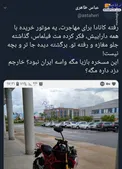 خارج هم مگه دزد داره؟ +عکس