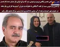 پرویز پرستویی و همسر واقعی اش/عکس