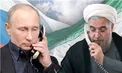 جزئیات گفتگوی تلفنی روحانی و پوتین