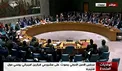 روسیه و چین قطعنامه آمریکا علیه ونزوئلا را وتو کردند