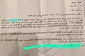 طلبکار مرادمند با پلیس و حکم جلب در اردوی استقلال+عکس