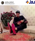كفش قرمز سوشا مكاني در نياوران تهران +عكس