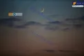 عکس/ هلال ماه ربیع الاول در آسمان تهران