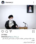 تصویری از ماسک‌زدن رهبر معظم انقلاب در جلسات کاری