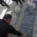 علی دایی بر سر مزار پدرش +عکس