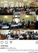 تبریک اینستاگرامی ظریف به مناسبت روز خبرنگار +عکس