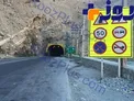 پلیس راهور ناجا از یک‌طرفه شدن جاده چالوس خبر داد
