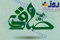 چرا امام صادق (ع) رئیس مذهب تشیع نامیده می‌شوند؟
