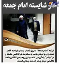 عکس/ کار شایسته امام جمعه سرپل ذهاب