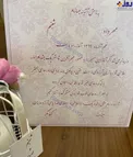 کارت عروسی مهرداد میناوند / عکس