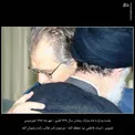 عکس/ نادر طالب زاده در آغوش آیت‌الله فاطمی‌نیا
