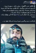 بازداشت زم بزرگترین ضربه به شبکه نفوذ +عکس