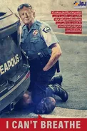 پوستر ویژه از بیانات امروز رهبر انقلاب و ظلم ترامپ به سیاه‌پوستان