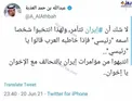 توئیت عجیب یک عربستانی درباره پیروزی رئیسی +عکس