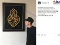 عکس/ تابلو خاص در خانه «مسعوت اوزیل»