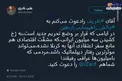 یک پیشنهاد خارق‌العاده به ظریف+عکس