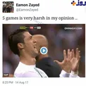 واکنش ایمون زاید به محرومیت رونالدو/عکس