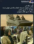 دشمن همون دشمنه +عکس