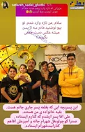 مجری زن جوان تلویزیون که سه پسر دارد +عکس