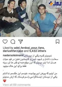 عکس جالب از نادر سلیمانی در خط مقدم جبهه