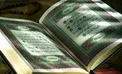 این سوره‌ را برای بهبود بیماری زیاد بخوانید