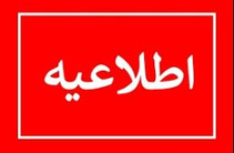 قطعی برق در بخش هایی از کیش بر اثر نقص فنی در یکی از نیروگاهها